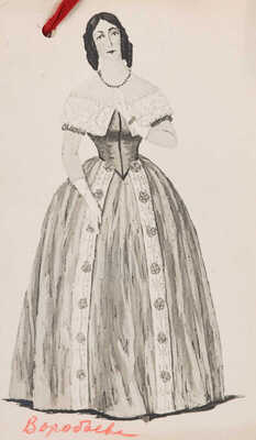 Уткин Алексей Александрович. Лот из 16 фотографий эскизов костюмов к фильму «Композитор Глинка»